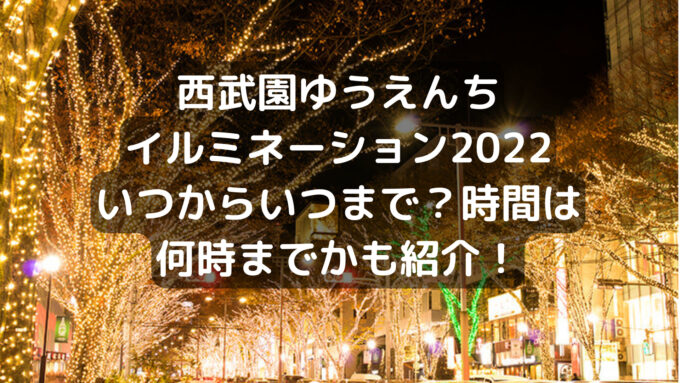 自由が丘 9時開店